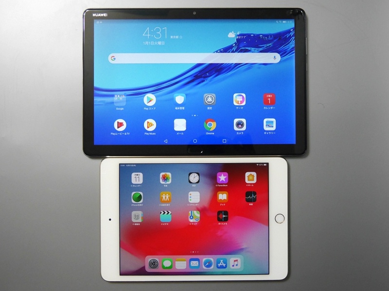 10.1型としてはコンパクトな筐体だが、7.9型のiPad mini 4(下)と比べるとサイズ差は歴然