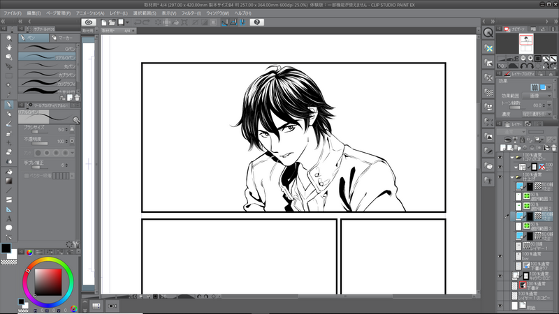 ペン入れの段階で境界線も描かれてるので、ベタを入れたい場所を指定するだけで黒く塗りつぶされる