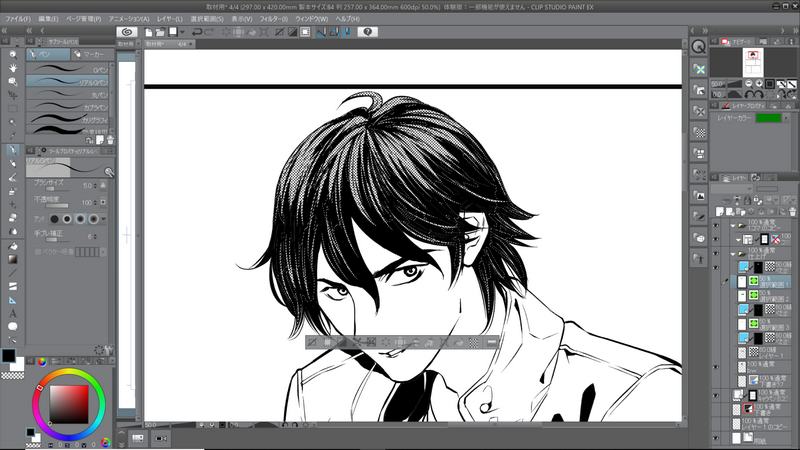 できたら、トーンをドラッグ・アンド・ドロップするだけ