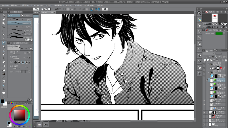 トーンをドラッグ・アンド・ドロップ