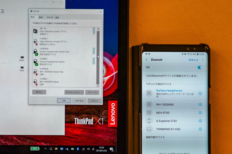 Surface HeadphonesはA2DP/HFPの両方のプロファイルで2つのデバイスを同時に接続できる