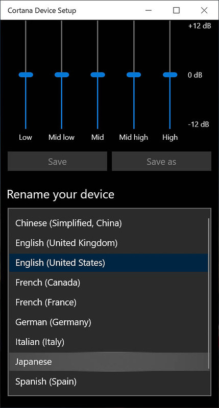 イコライザーの設定ができるほか、ヘッドフォンから流れるアナウンスの音声を日本語にすることができる。ちなみにWH-1000XM3は英語のみ……