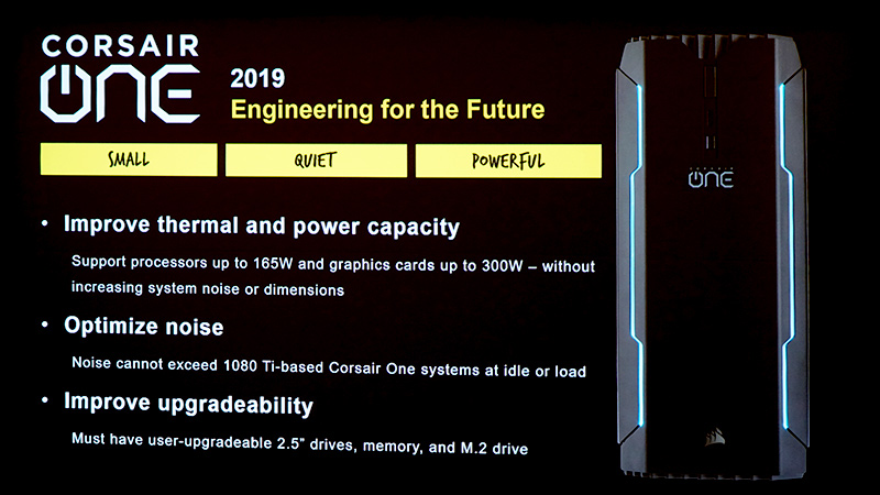 冷却システムと電源強化、騒音の最適化、メモリやストレージ換装への対応