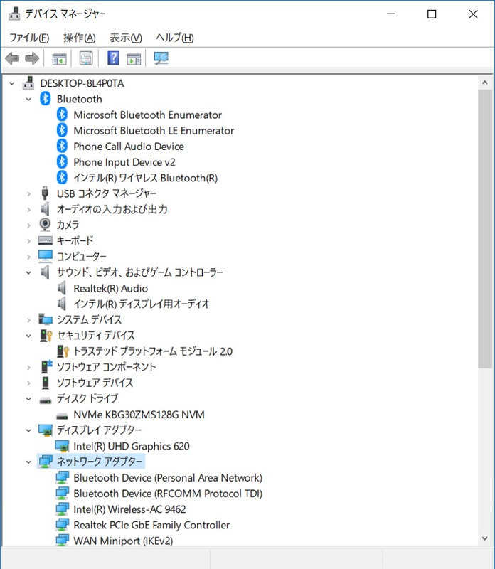 デバイスマネージャー。ストレージはNVMe SSD 128GBの東芝「KBG30ZMS128G」。Gigabit EthernetはRealtek製、Wi-FiとBluetoothはIntel製
