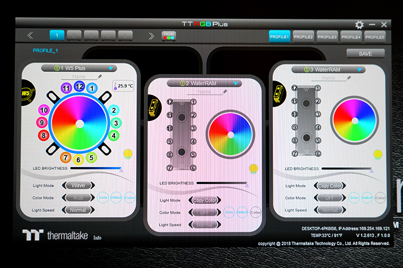 ソフトウェアでLED制御が可能