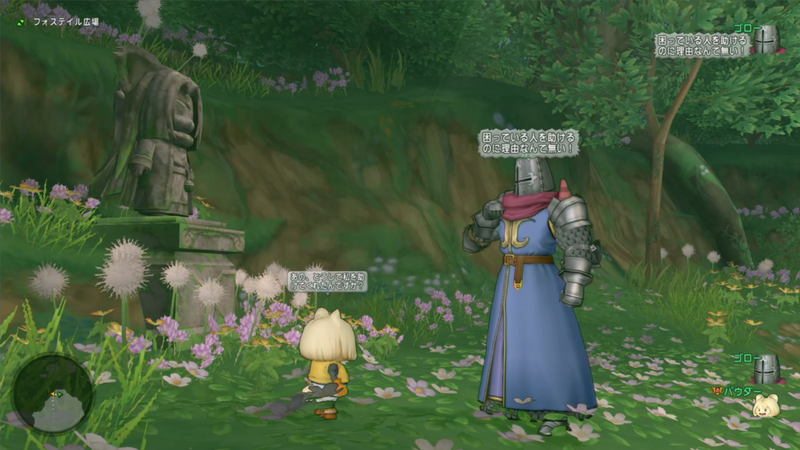 ドラマ「ゆうべはお楽しみでしたね」より ©金田一蓮十郎／SQUARE ENIX ©ARMOR PROJECT/BIRD STUDIO/SQUARE ENIX All Rights Reserved. ©「ゆうたの」製作委員会・MBS