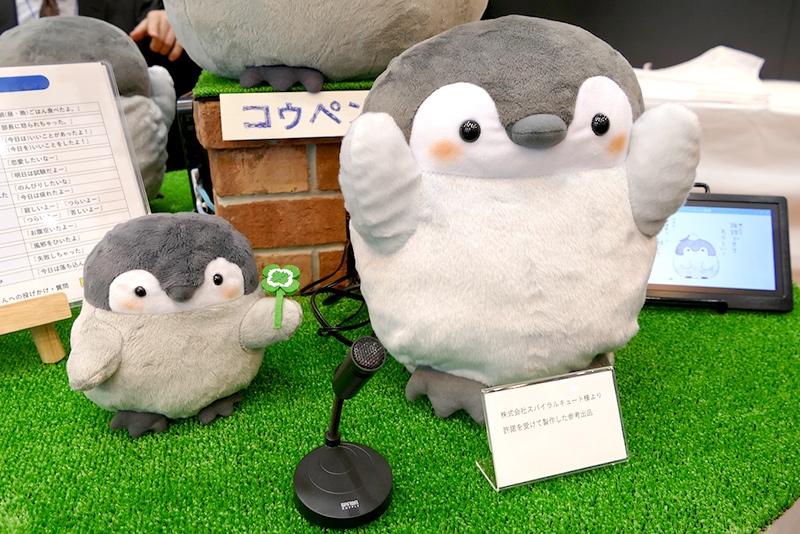 今回はあくまで参考出品