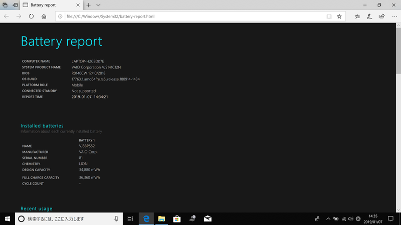 「powercfg /batteryreport」コマンドを実行したところ、DESIGN CAPACITYは34,880mWh、FULL CHARGE CAPACITYは36,360mWhと表示された