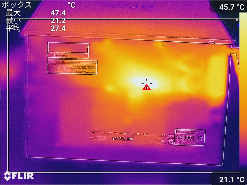 底面の最大温度は47.4℃