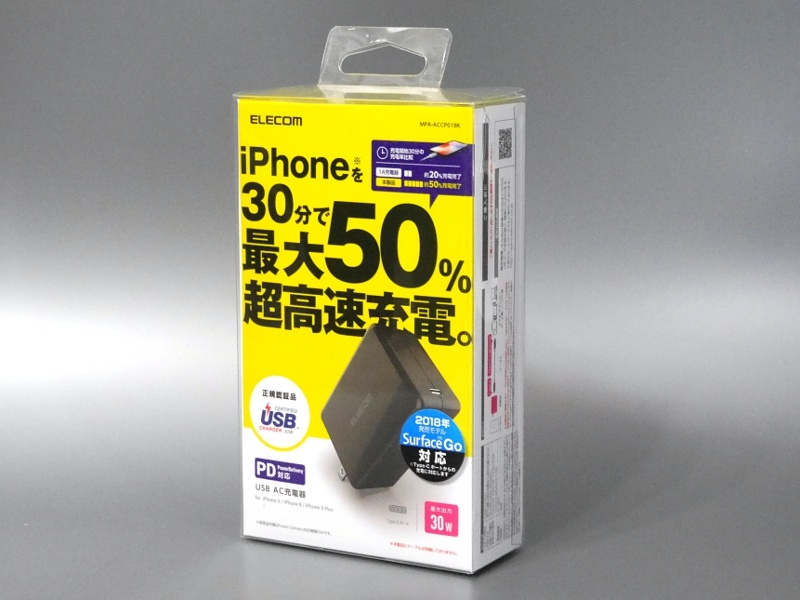 パッケージ。USB-IFの認証を取得している