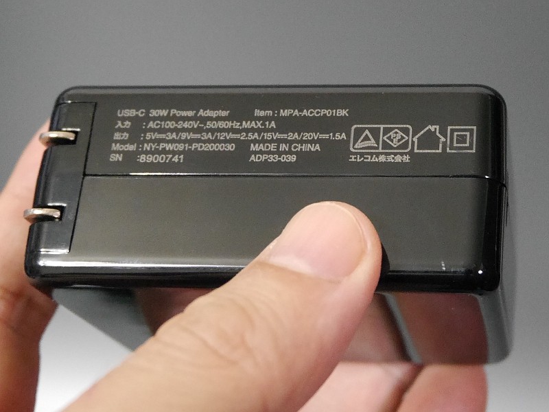 PSEマークは底面に表示。届出事業者名は「エレコム株式会社」