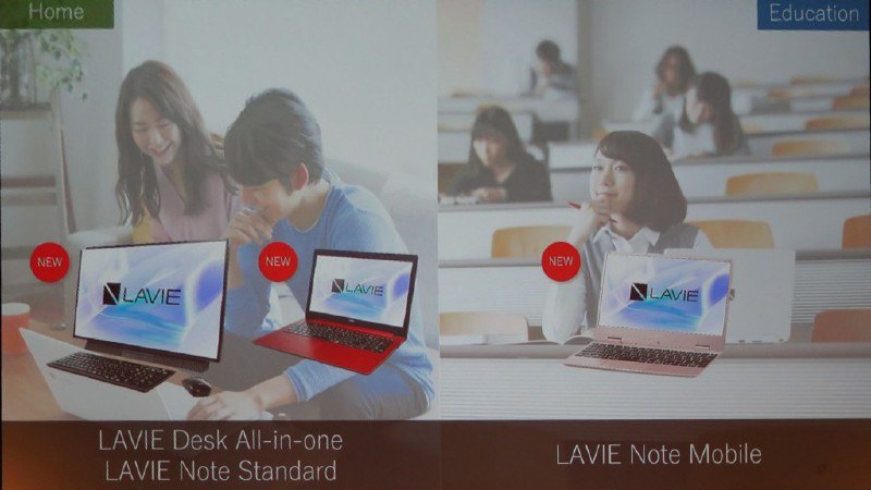 2019年春モデルのラインナップ