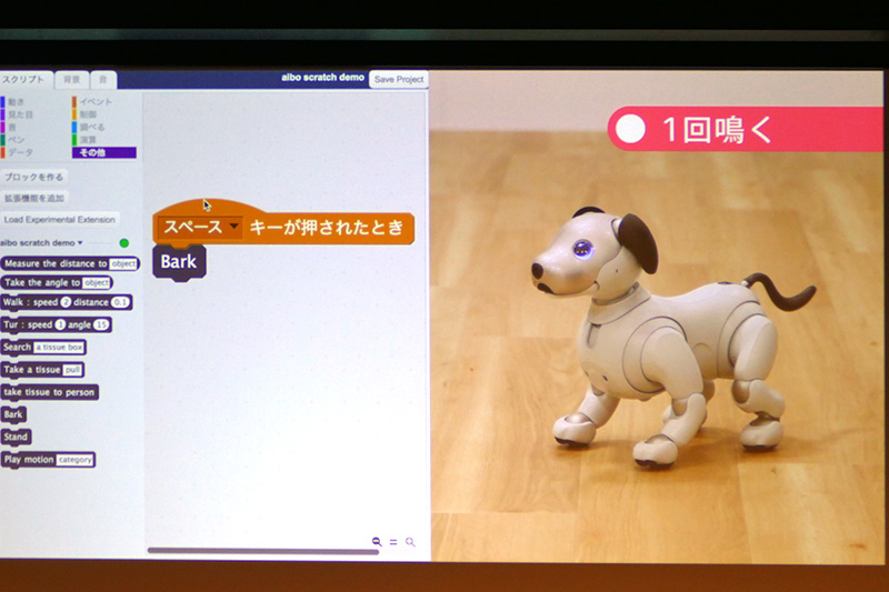 Scratchでプログラム可能に