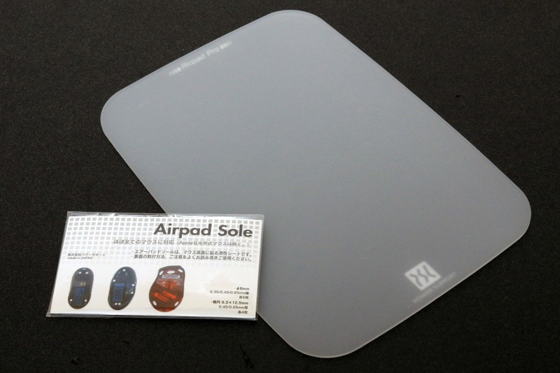 A3サイズの超大から、15×20cmの標準的なマウスパッドサイズまで4サイズ。加えて通常は厚さ2mmだが、標準サイズよりちょっと小さめで厚さ1.2mmの薄型もある