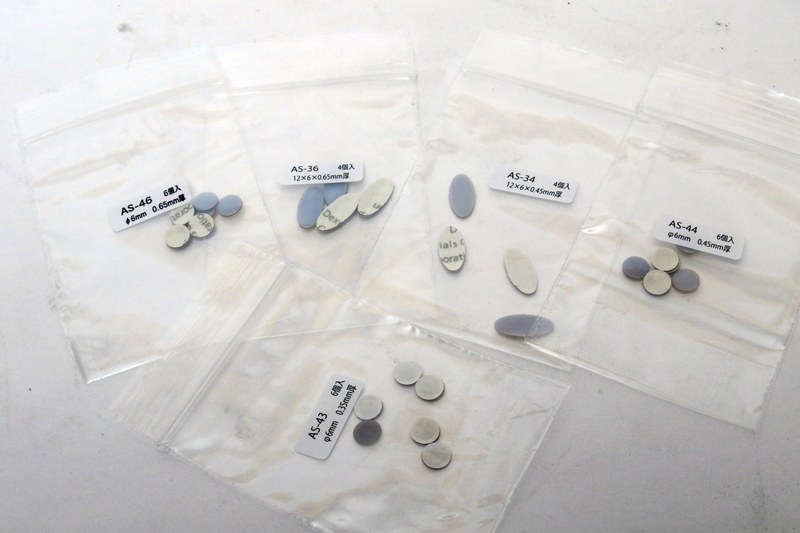 究極セットに添付されている「エアー ソール」は3種類の厚さと、丸と楕円のソールがセットになっている