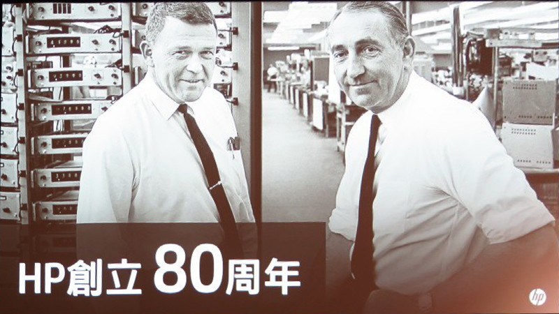 HP創業80週年