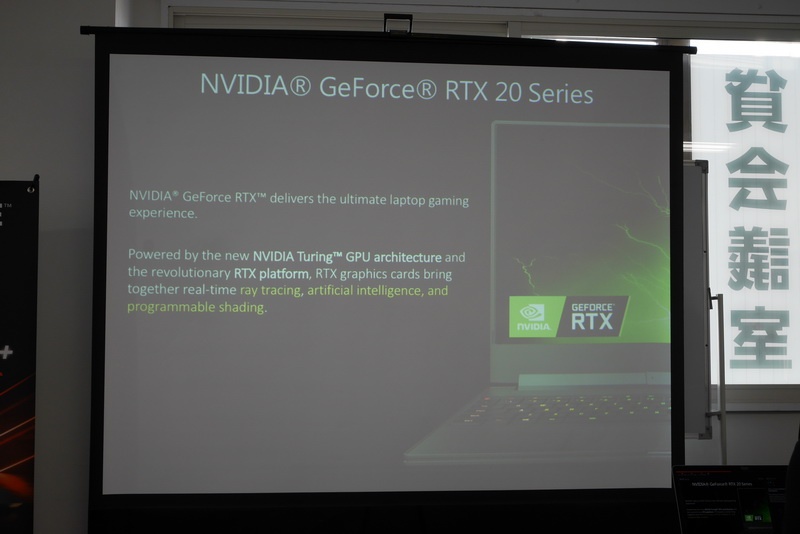 ディスクリートGPUとしてGeForce RTX 20シリーズを採用