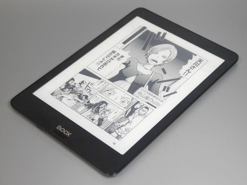 縦向き利用を基本としたデザイン。「BOOX NOTE」などとは異なりフロントライトを搭載する