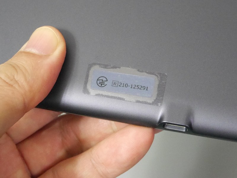 技適の番号はシールで貼付されている