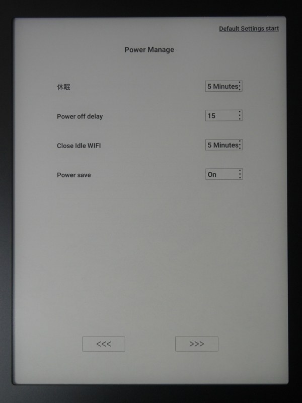 電源周りの設定ものちほど詳しく行なうのでひとまずパスして次へ進む