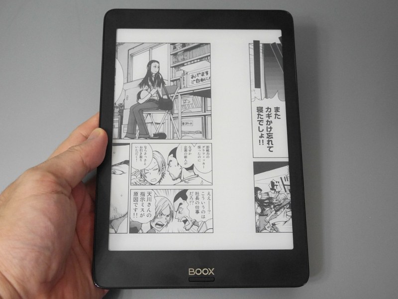 標準の表示モードでは、1ページ単位でめくられず、このように途中で止まってしまうこともしばしば。後述の見開き表示でもこの症状が発生する