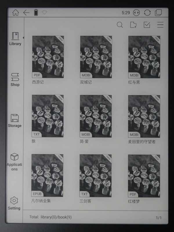 セットアップ直後にはこのようにOnyx独自の電子書籍ストアのコンテンツが並んでいるが、削除後はまるっきりの空白になってしまう