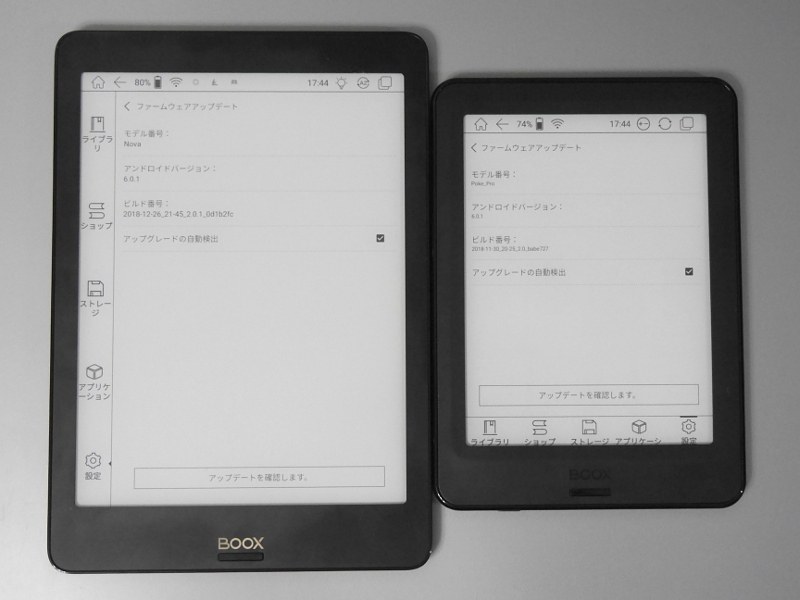 次回は本製品と同時に発表された6型「BOOX Poke Pro」のレビューをお届けする。余談だがこちらのほうがレスポンスは高速で、実用性は高い