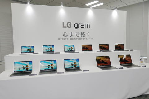 LG gramに“17型世界最軽量1.34kg”で約22時間動くモバイルノート ～13.3