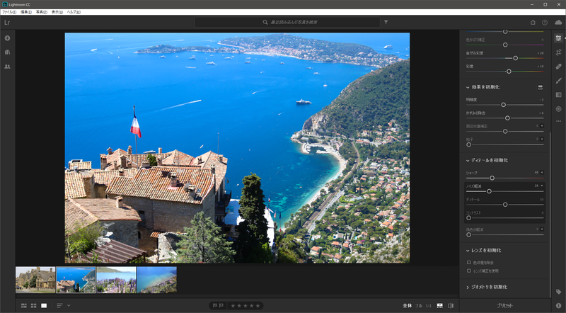 最後にシャープを微調整し48にする