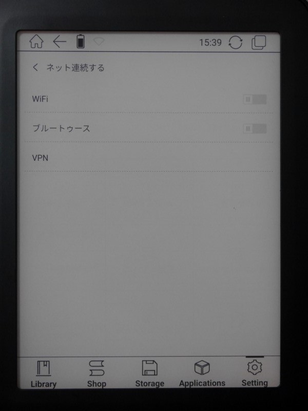 Wi-Fiの設定を行なうことで時刻が自動設定される(タイムゾーンは別途設定の必要がある)。並行して日本語IMEも有効にしておく