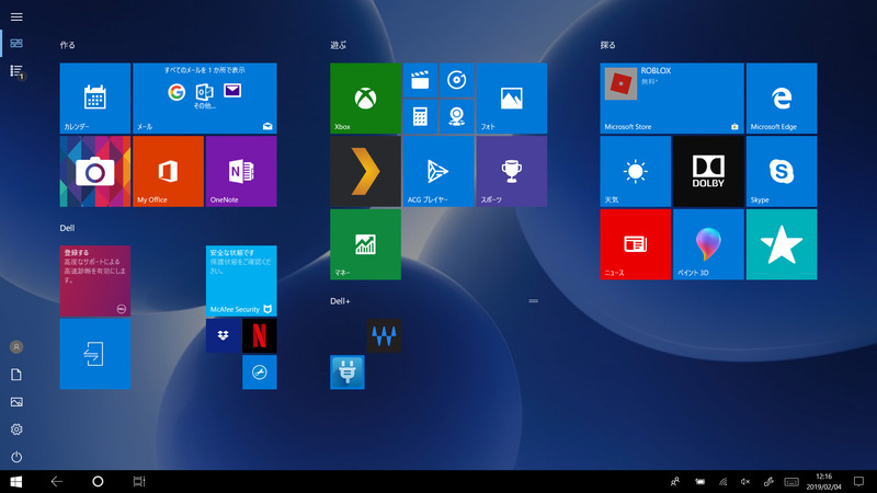 スタート画面(タブレットモード)は1画面。「Dell」と「Dell+」グループがプリインストール