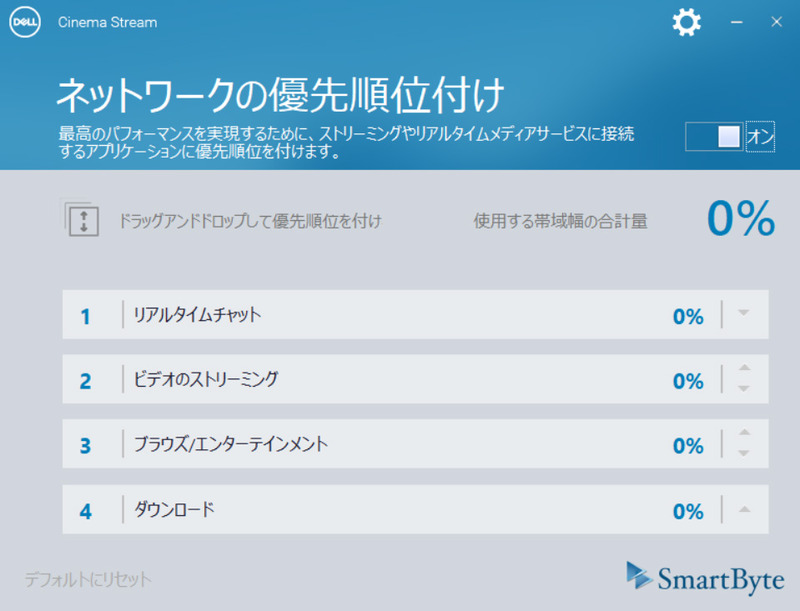 Dell Cinema Stream/SmartByte