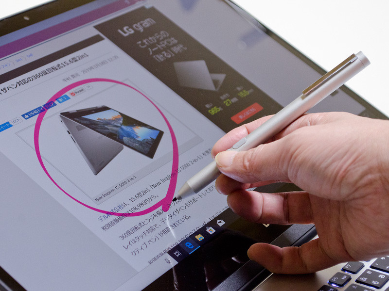 オプションのデジタイザペン使用中