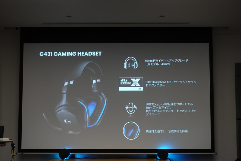 G431の特徴