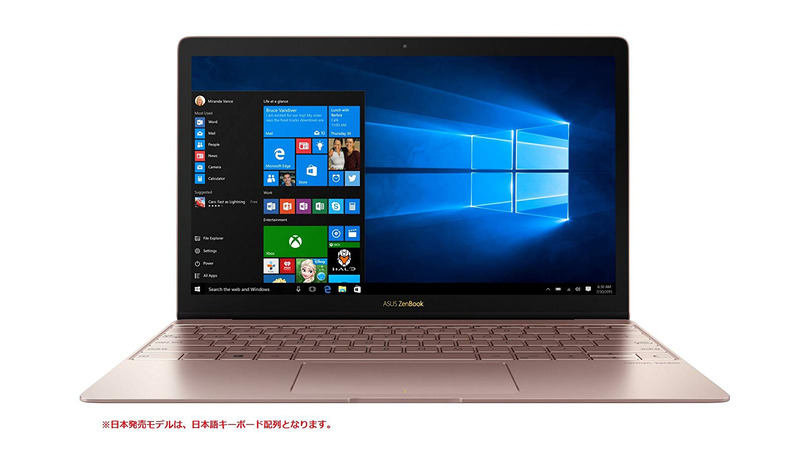 ZenBook 3 UX390UA