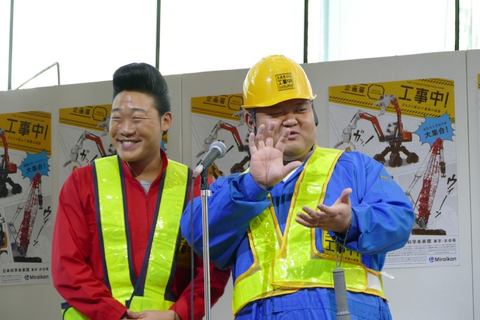 日本科学未来館、「企画展『工事中！』～立ち入り禁止！？重機の現場