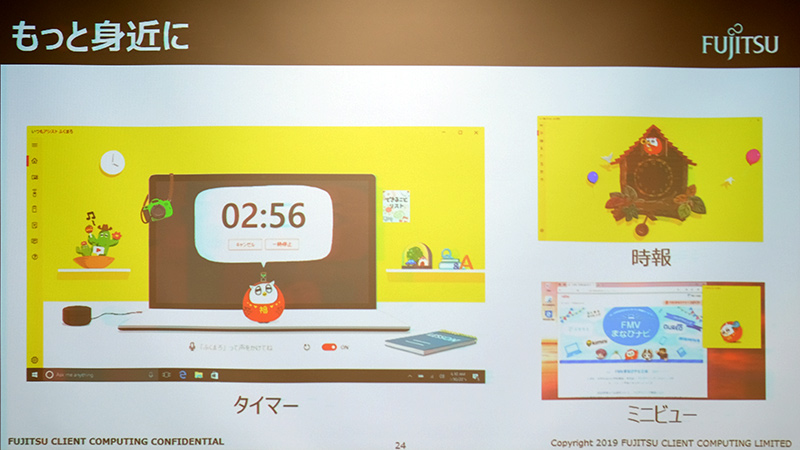 タイマー機能なども搭載