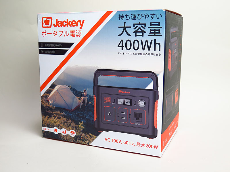 製品パッケージも完全に日本語化済み