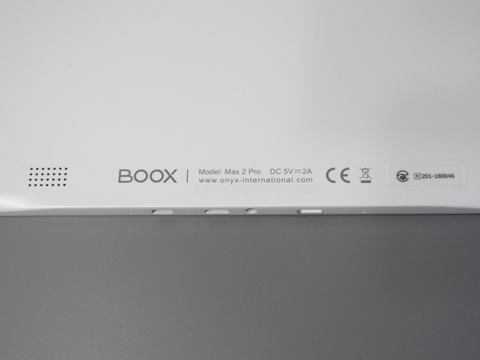 山口真弘の電子書籍タッチアンドトライ】Onyx International「BOOX