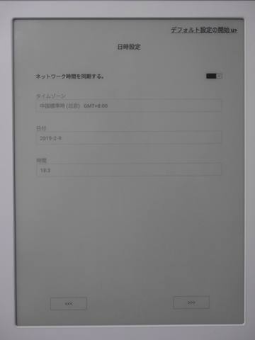 電子書籍リーダー本体 BOOX MAX2 ONYX BOOX MAX 2 PRO eReader :: ONYX BOOX electronic books