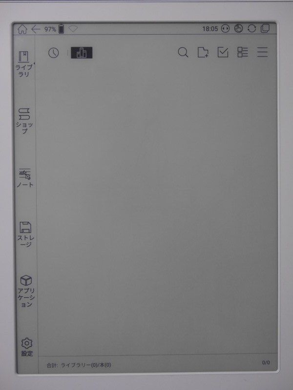 セットアップが完了するとホーム画面が表示される。このあと設定画面へと移動し、Wi-Fi設定を行なう