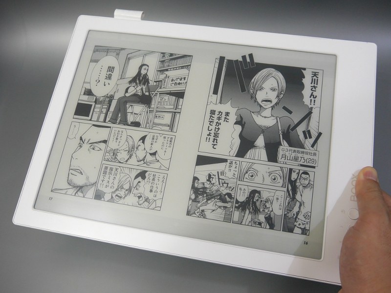 外部アプリを使えば見開きでの読書も可能だ