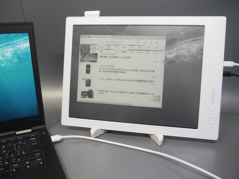 山口真弘の電子書籍タッチアンドトライ】Onyx International「BOOX