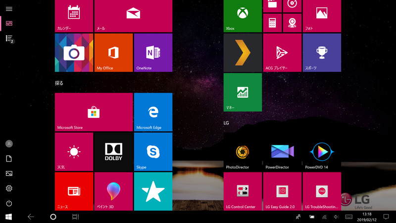 スタート画面(タブレットモード)。1画面。LGグループがプリインストール