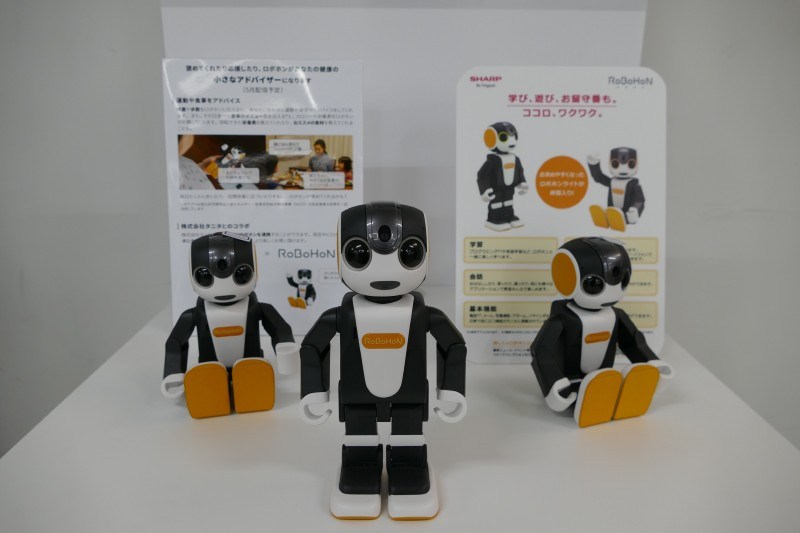 RoBoHoN。身長19.8cm