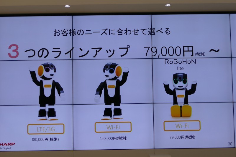 3つのラインナップが用意される