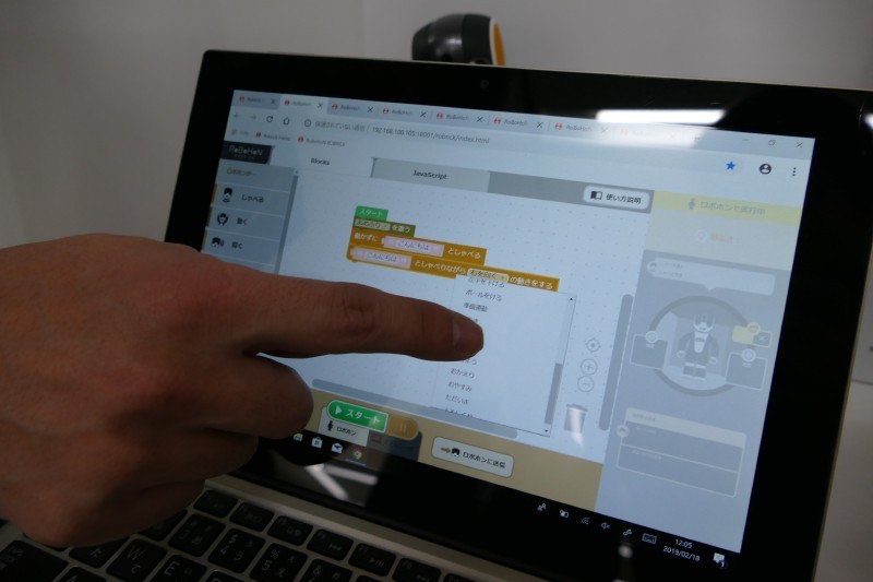 タブレットで簡単にプログラミン可能。英語・中国語への切り替えも可能