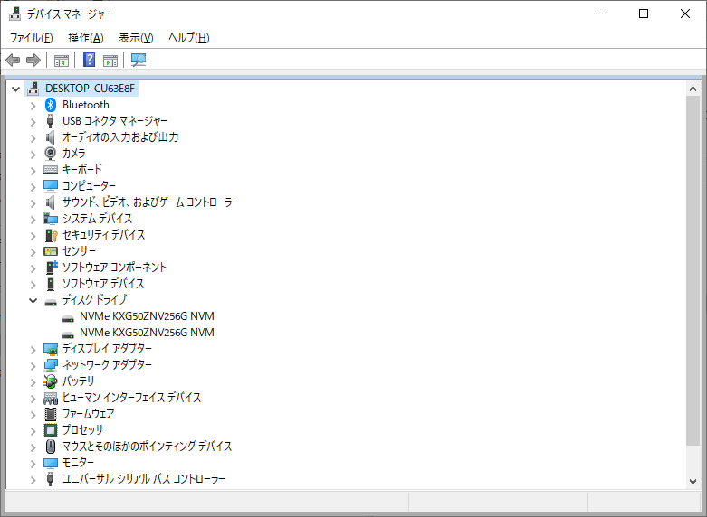 高速なNVMe SSDを2基、非RAID構成で搭載