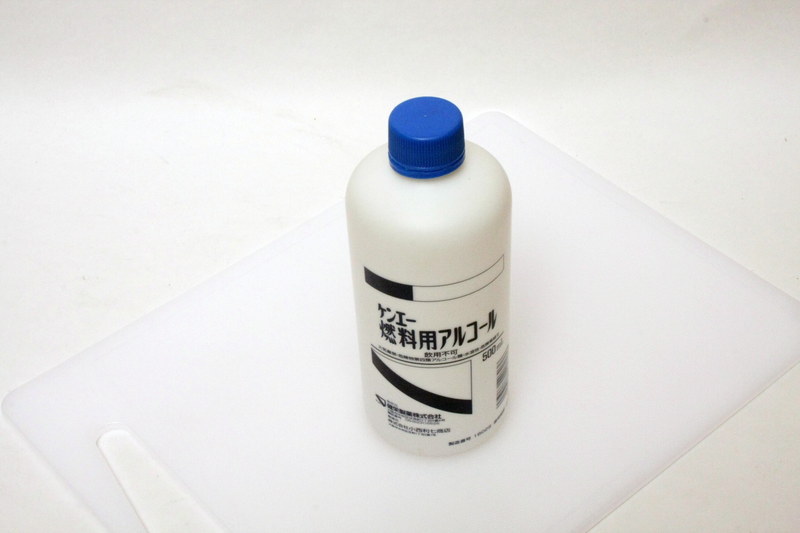 これらの母材には、機械で生産したときの油分が必ずついているので、塗装前に洗うこと。今回はアルコールでザッと拭いた