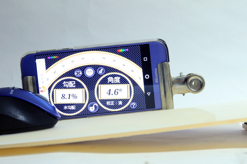 んー! さすが本物はさらにスベル! 4.6度で滑り出すためには、まだまだ素材選びに精進しなくては!